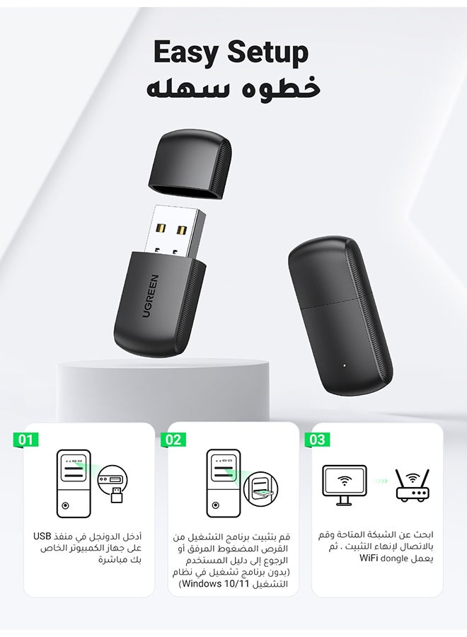 يو جرين محول دونجل AC650 لاسلكي شبكي صغير بمنفذ USB وواي فاي ثنائي النطاق بتردد 2.4 جيجاهرتز و5 جيجاهرتز ومناسب لأجهزة الكمبيوتر بنظام تشغيل ويندوز 11 و10 و8.1 و8 و7 وماك 10.11-11.6 ولينكس 2.6.18-5.3 - Image 4